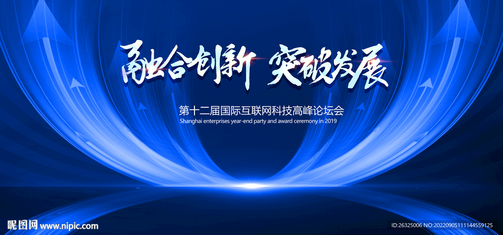 科技