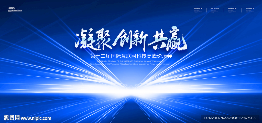 科技