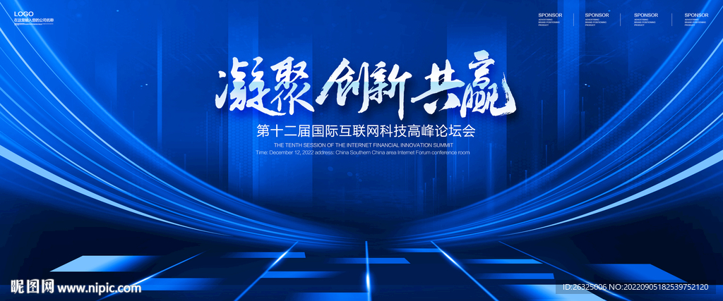 科技