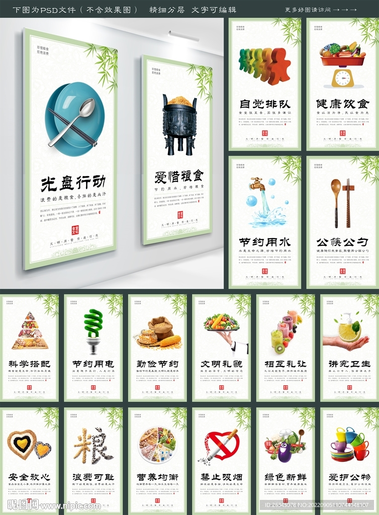 食堂文化