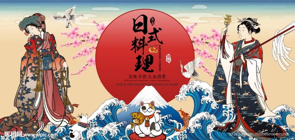 浮世绘日本料理餐饮背景墙
