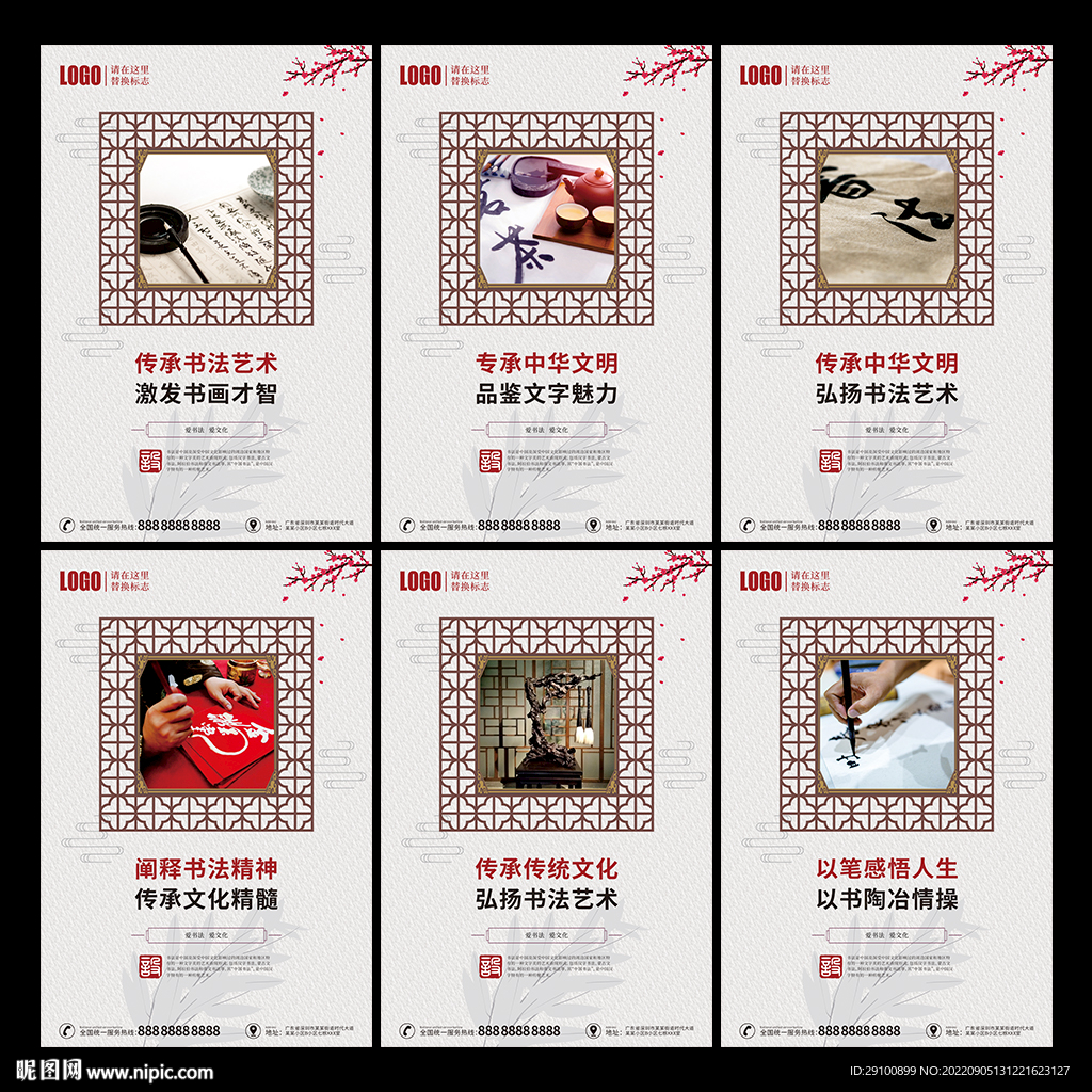 书法