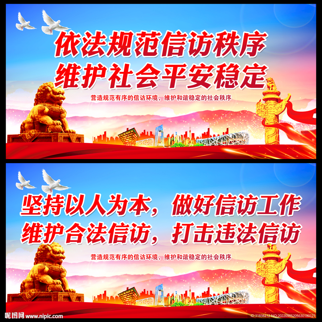 规范新房