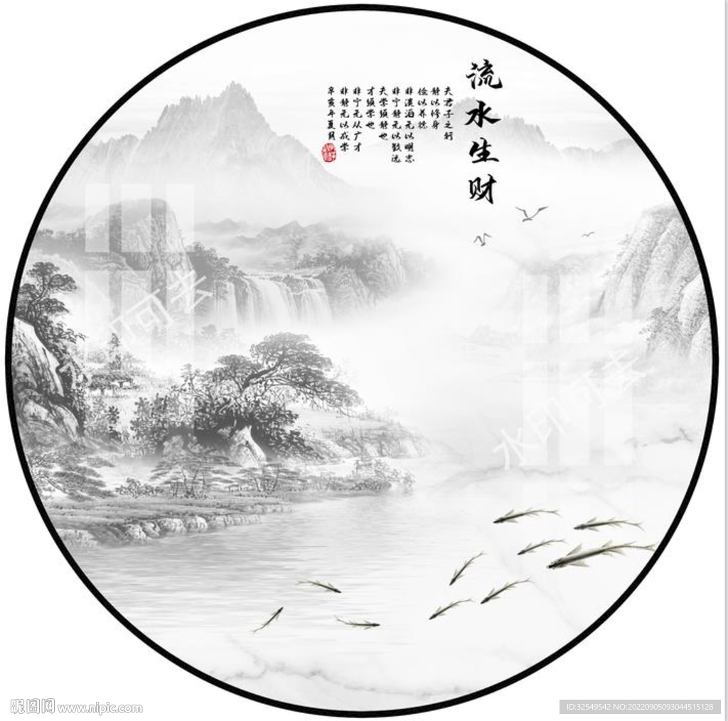 圆形山水画