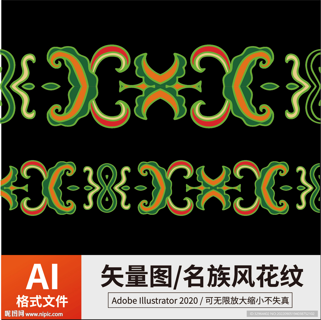 复古传统名族风花纹