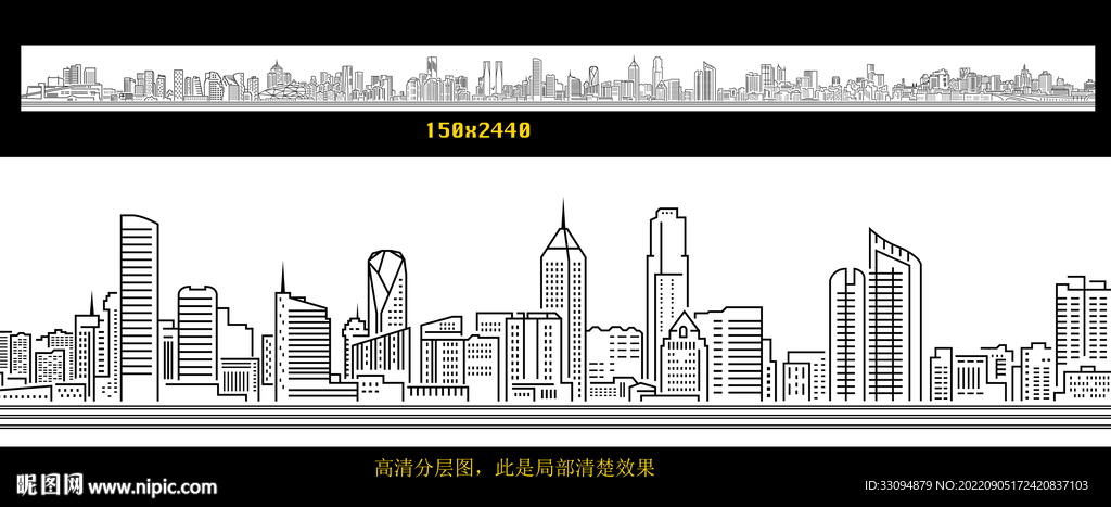 高清分层透明底腰线打印图