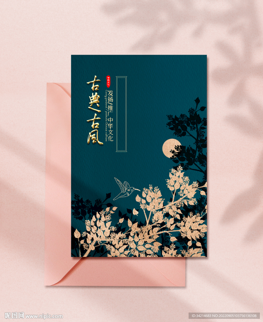花纹封面 