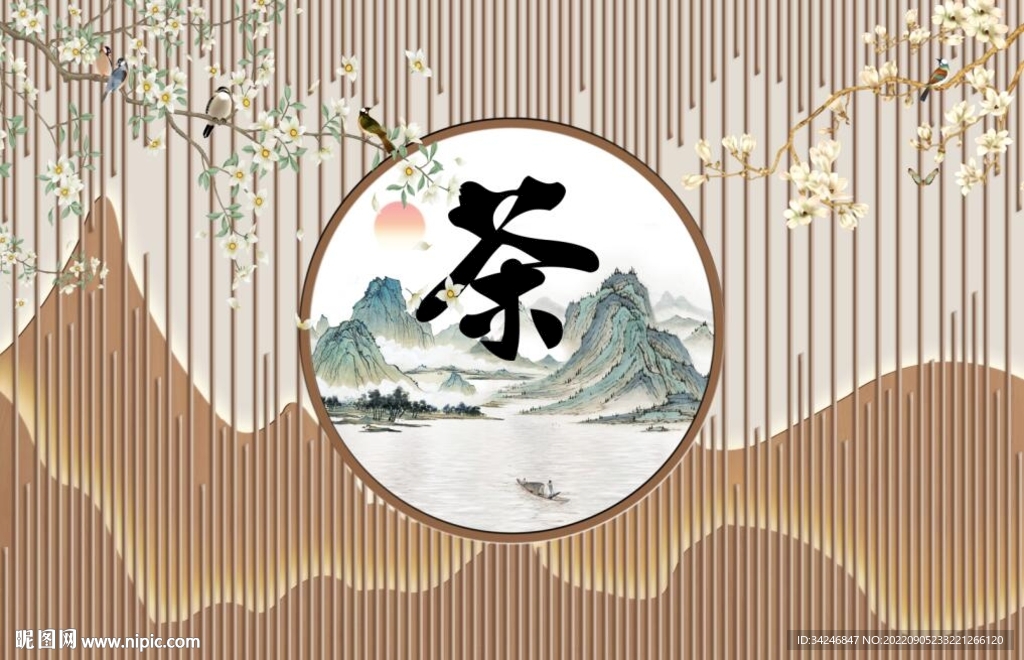 新中式茶道茶文化背景