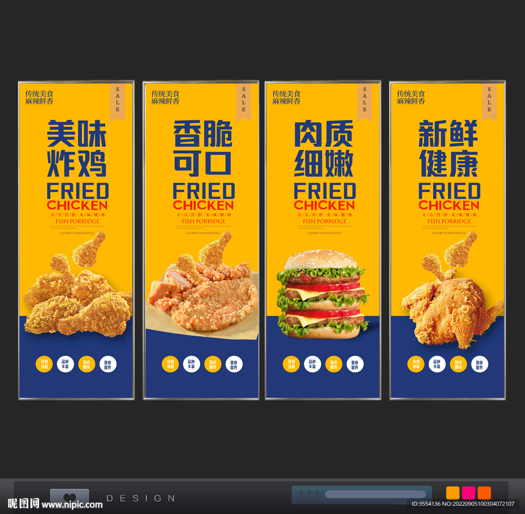 炸鸡汉堡