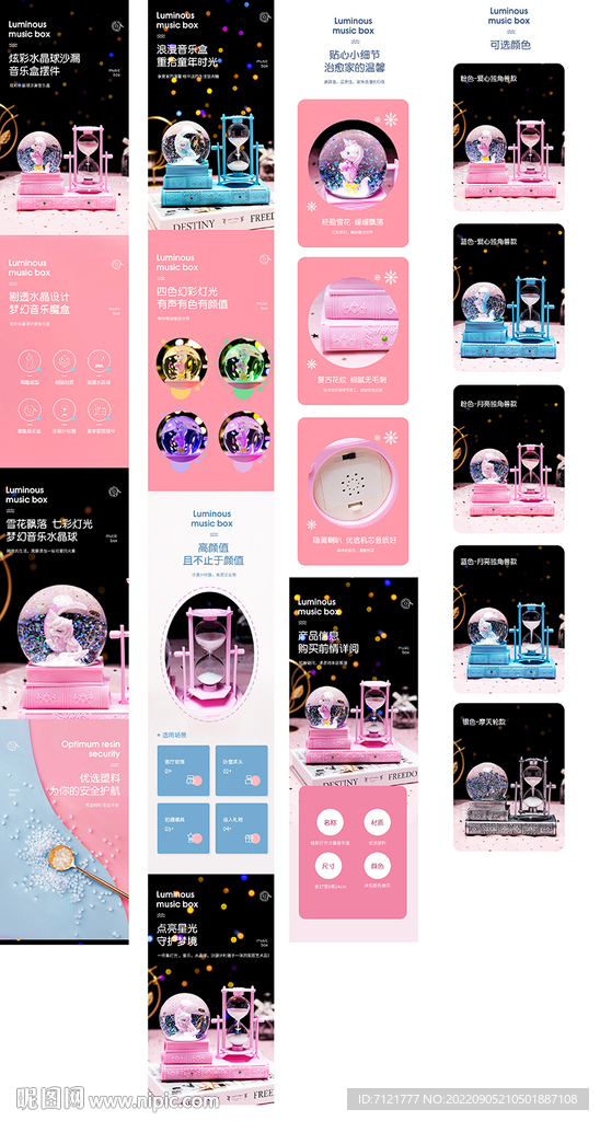 工艺品详情