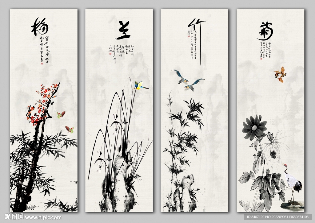 水墨梅兰竹菊