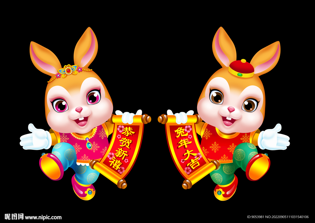 2023兔年卡通兔子