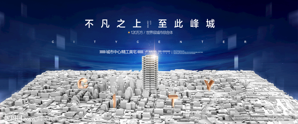 地产
