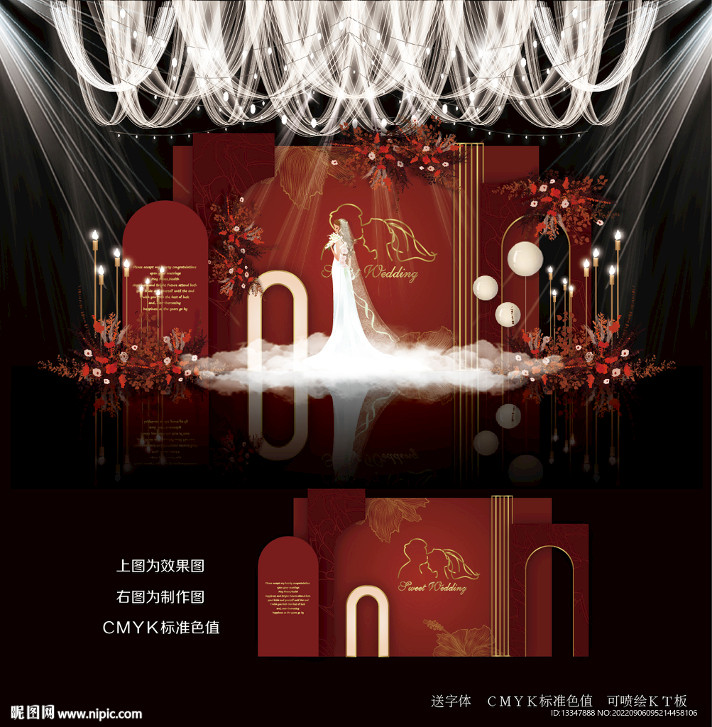 红色婚礼效果图