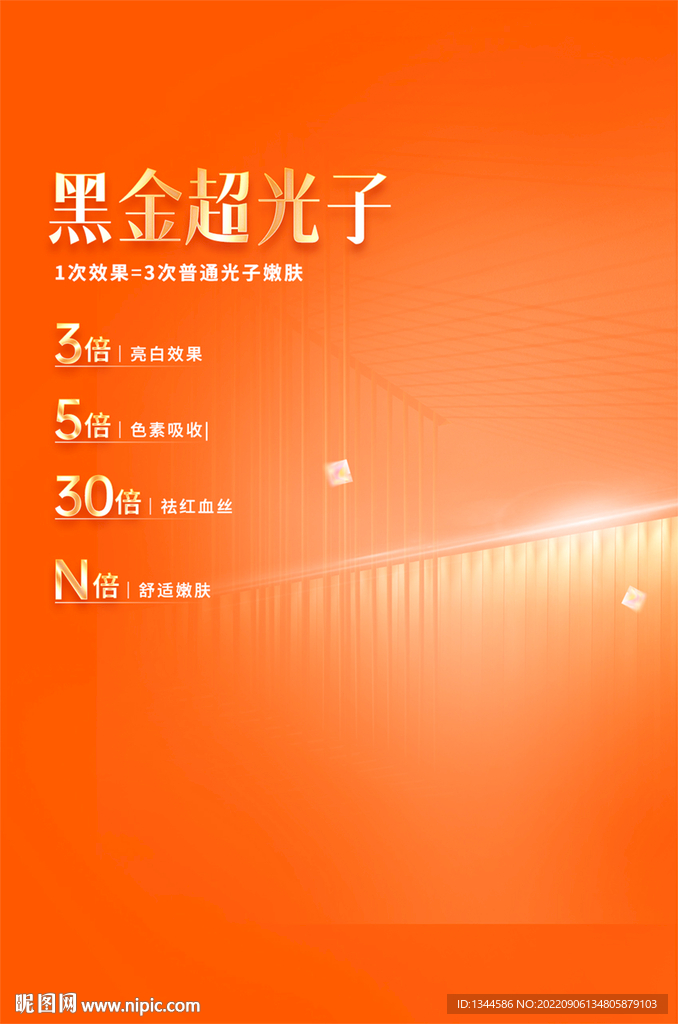红色喜庆背景