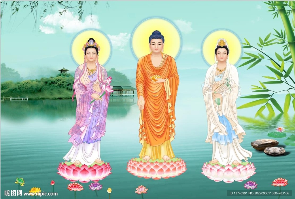 西方三圣图