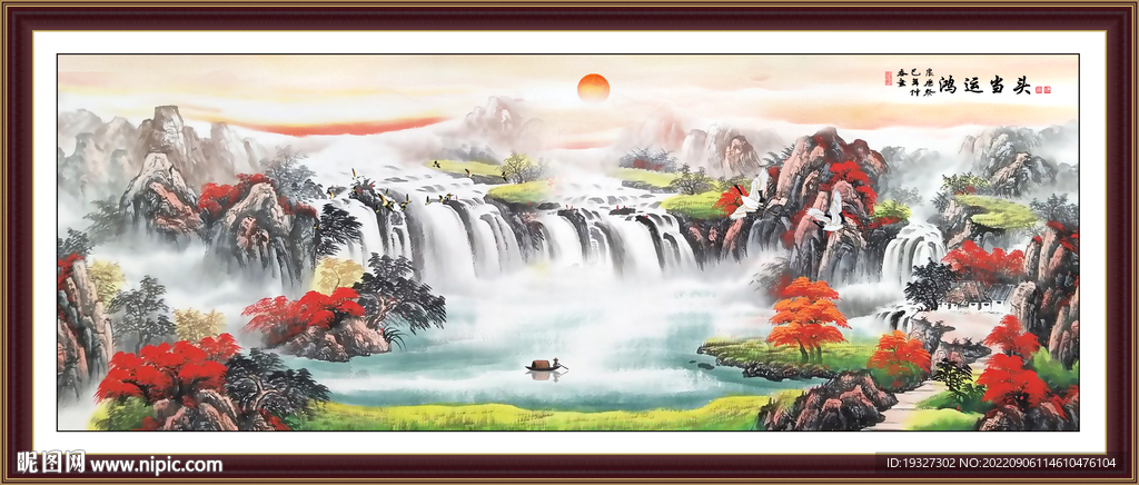 旭日东升国画山水画