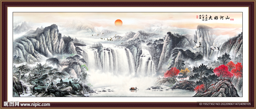 山水国画山水