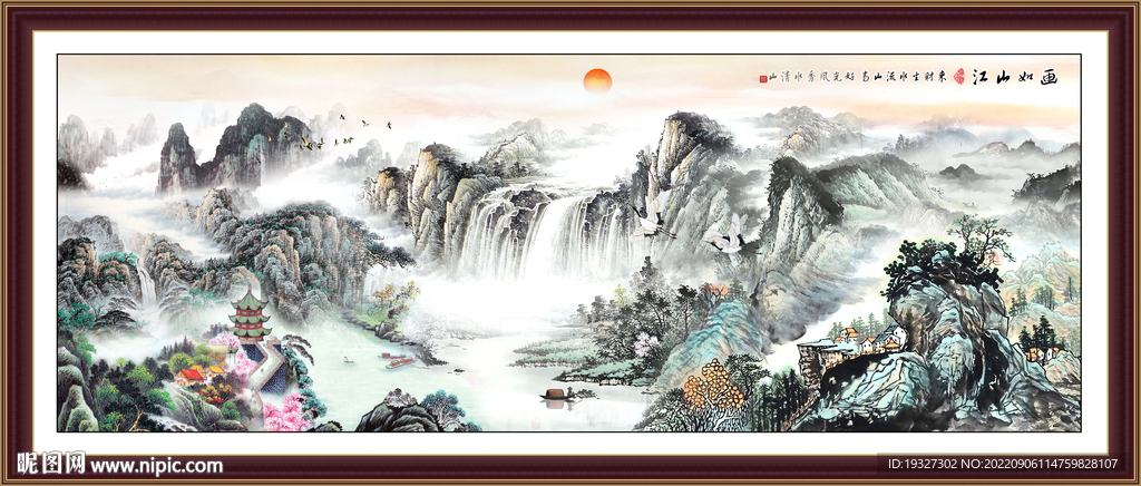千里江山图