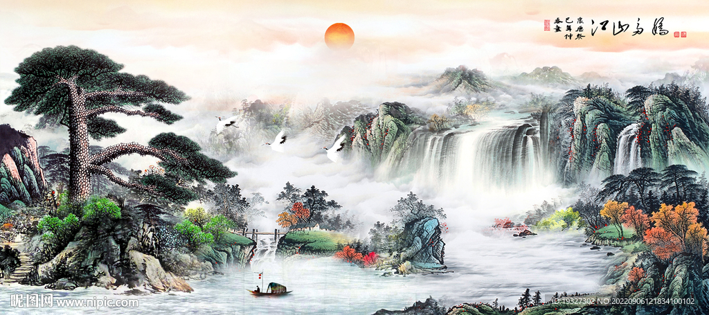 旭日东升山水画 国画中堂画