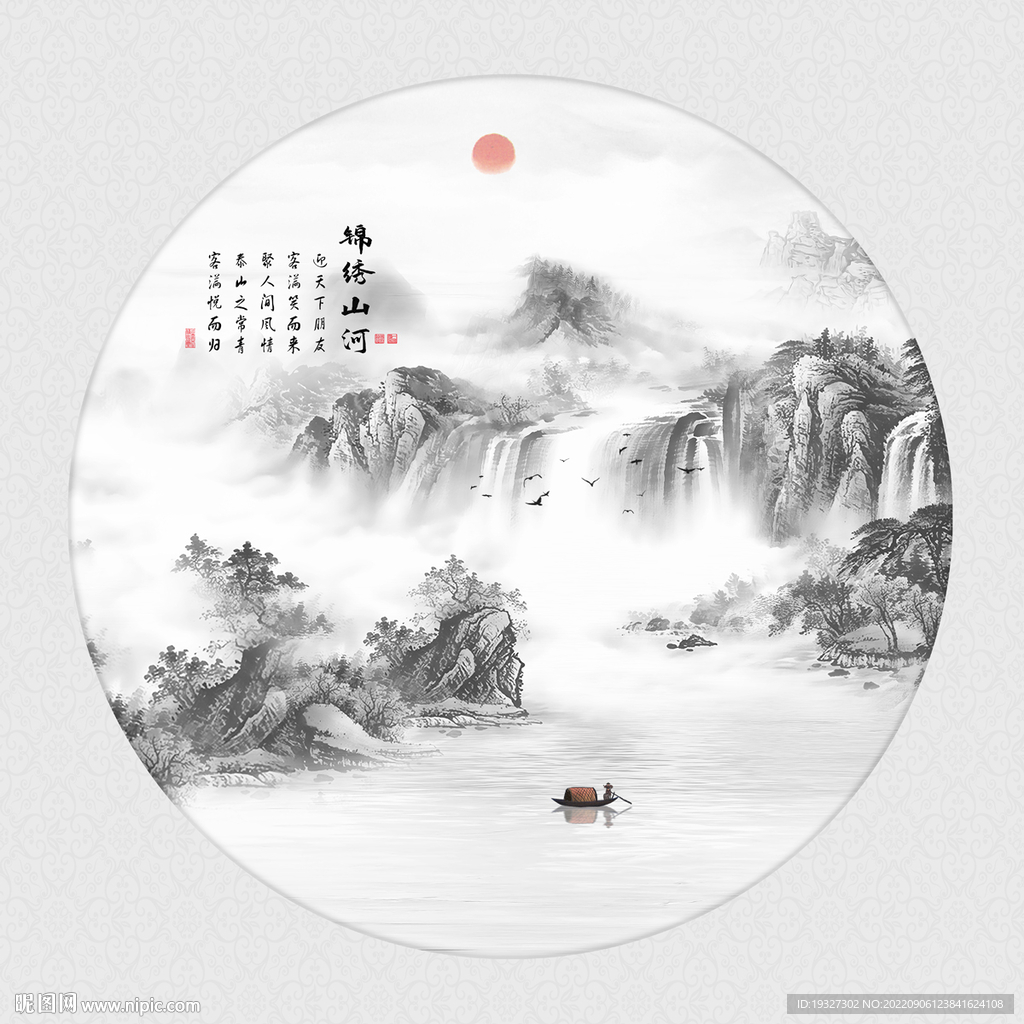 山水意境画 水墨装饰画