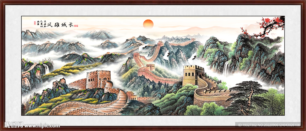 长城装饰画