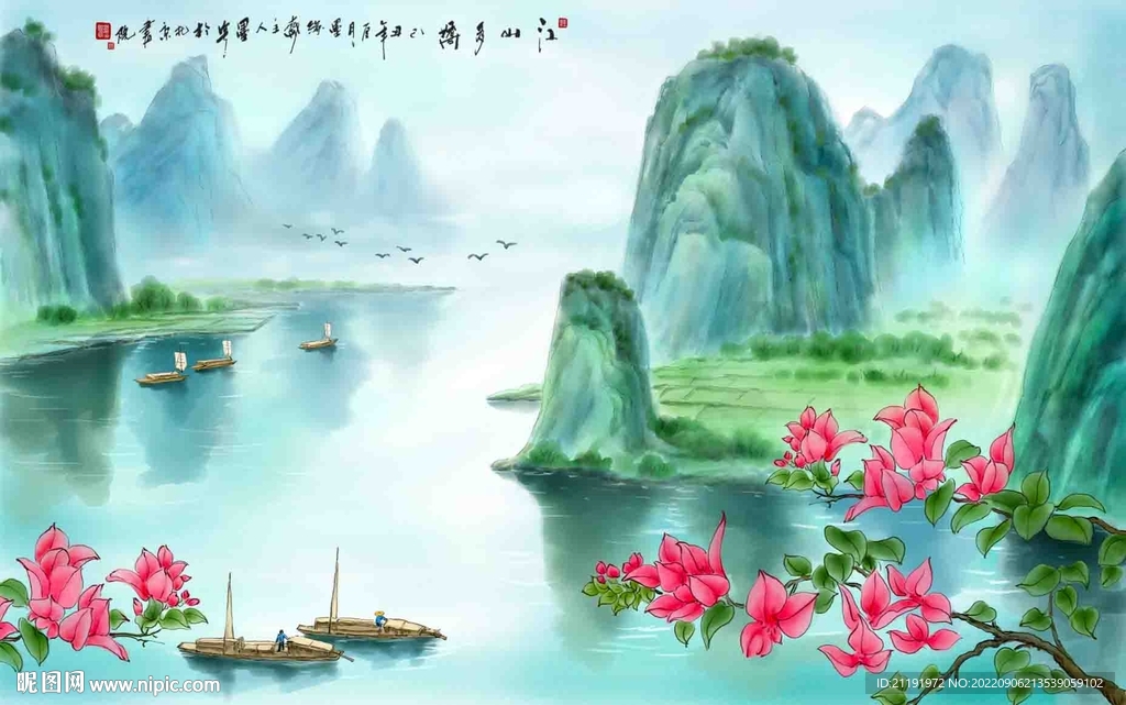 青绿山水国画大幅背景墙