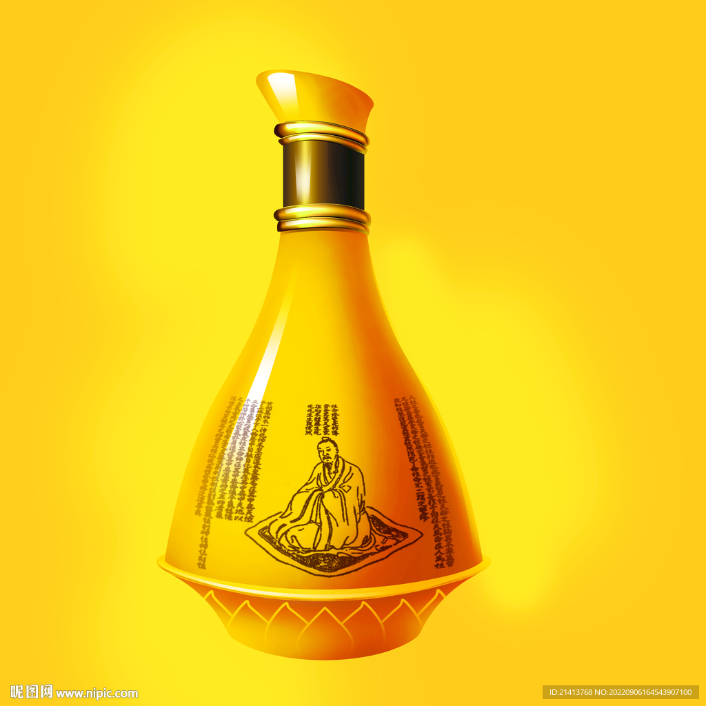 酒瓶醋瓶瓶型设计 