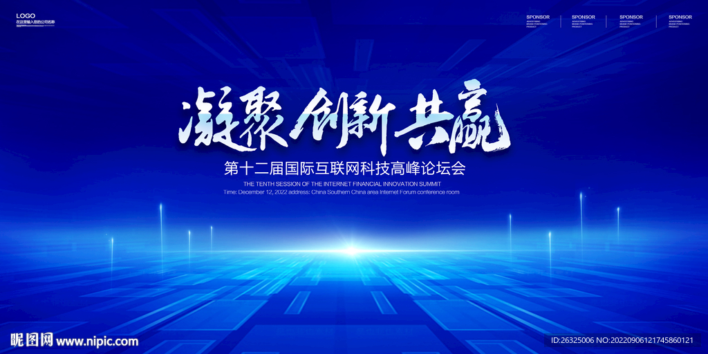 科技
