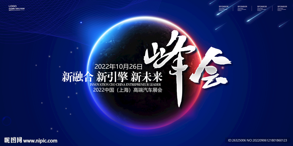 科技