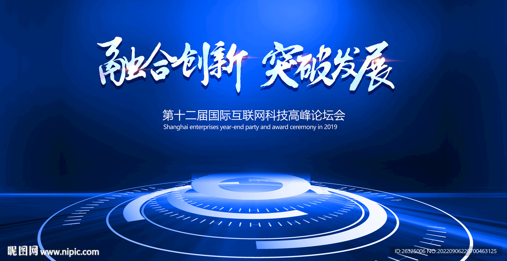 科技