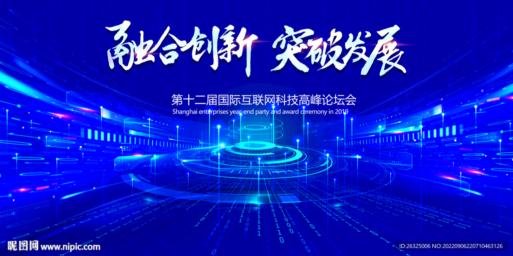 科技