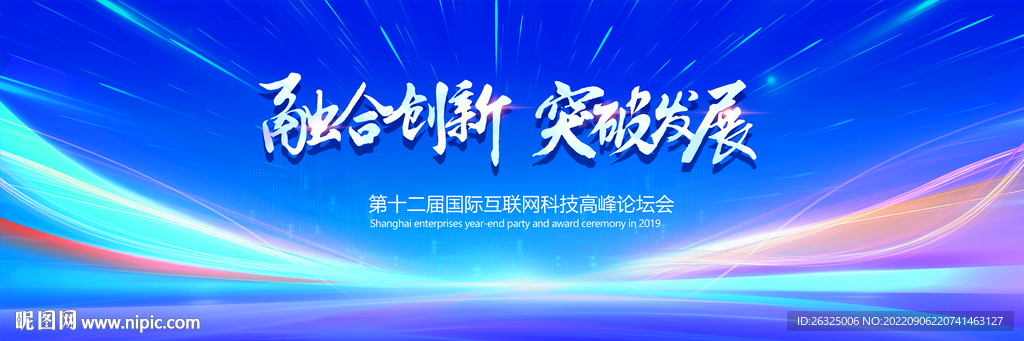 科技
