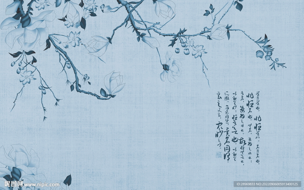 中式简约背景墙