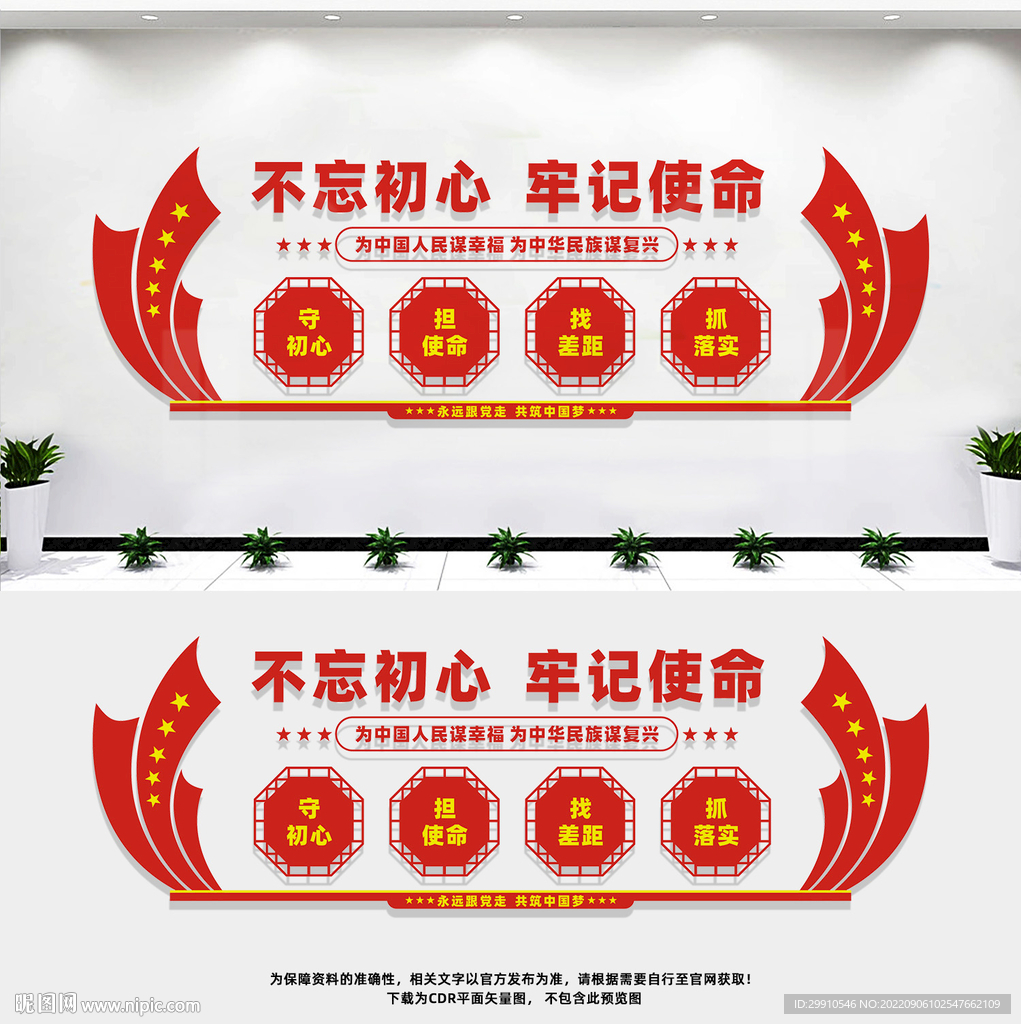党员活动室