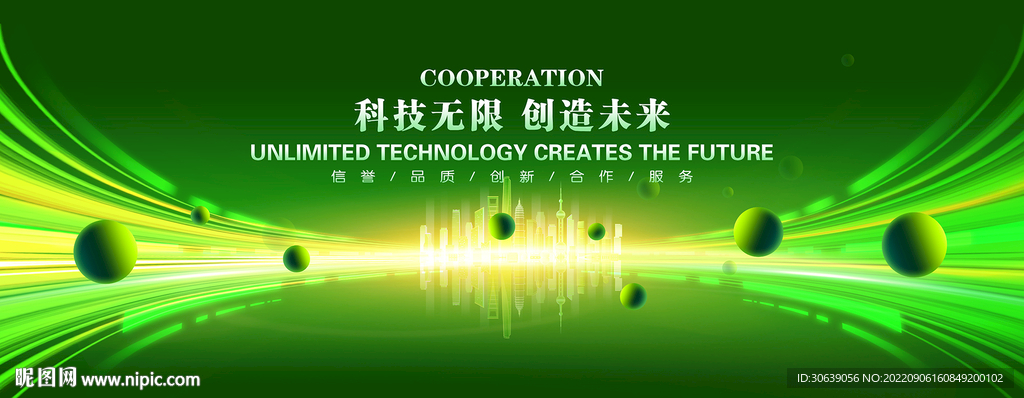 绿色KV