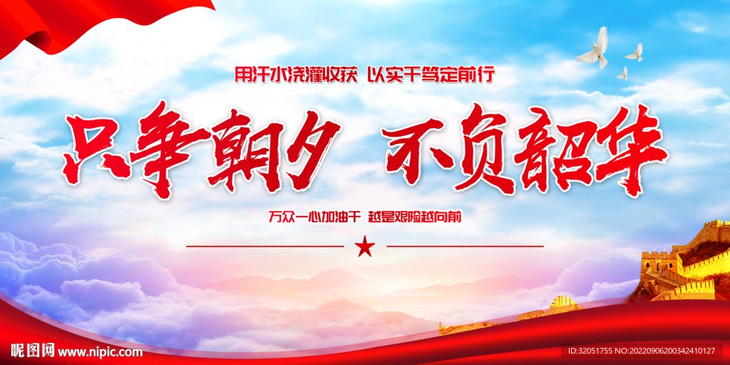 党建而温暖和