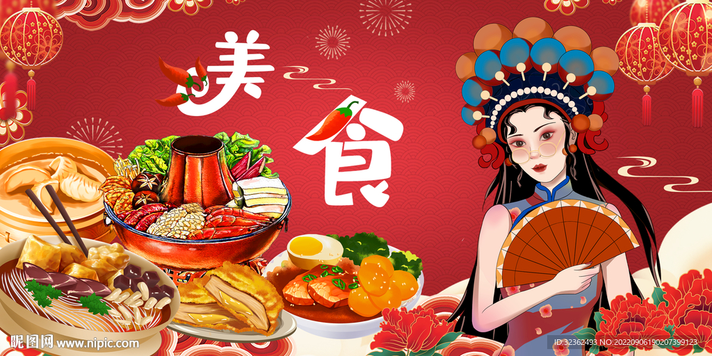 国潮美食背景画