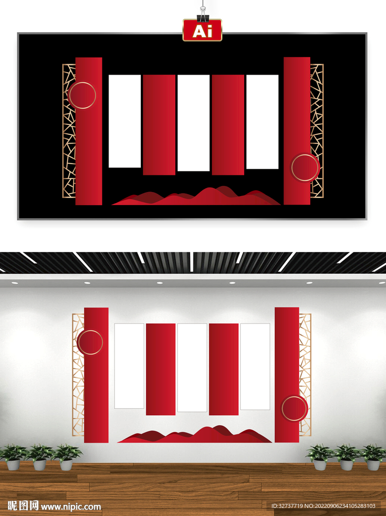 党建边框