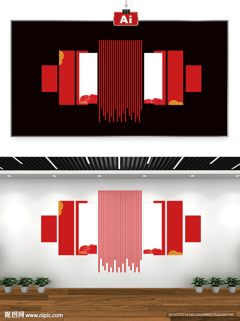 红色宣传栏