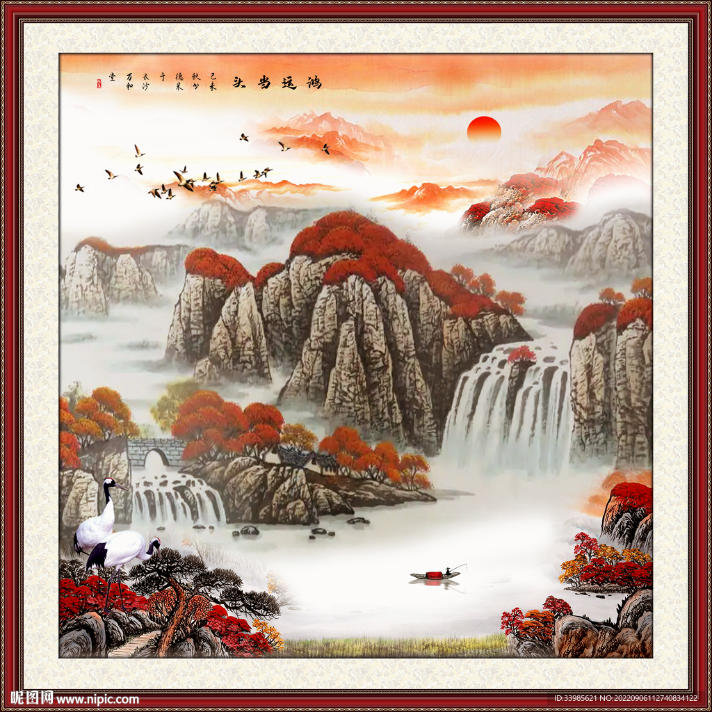 风水画