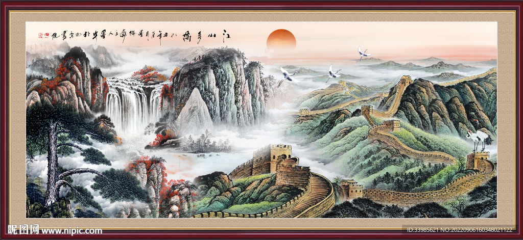 长城国画