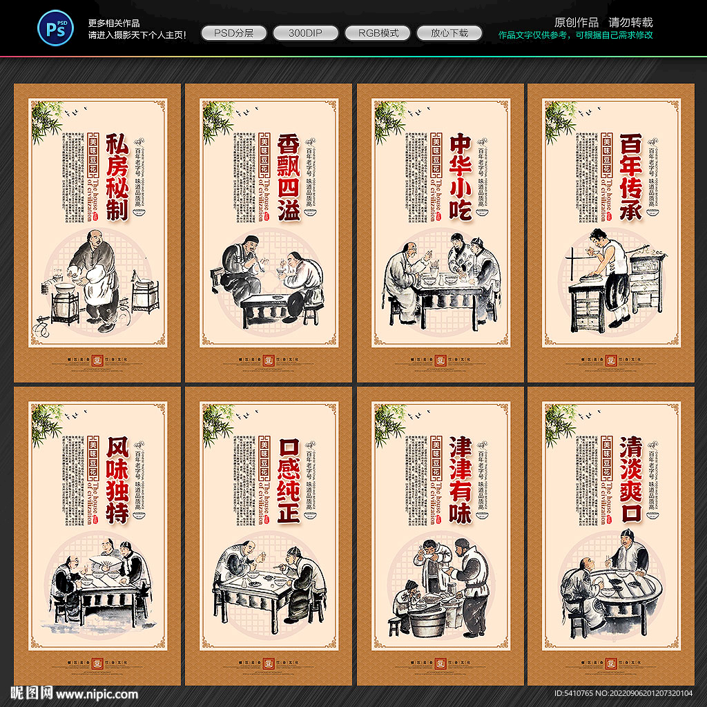 豆花