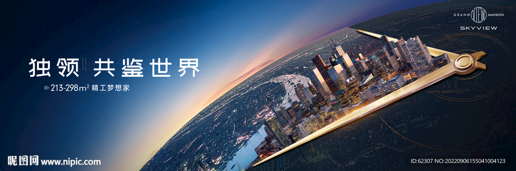 时间城市
