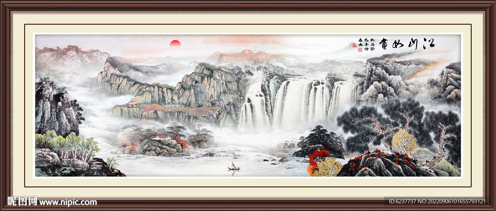 山水画