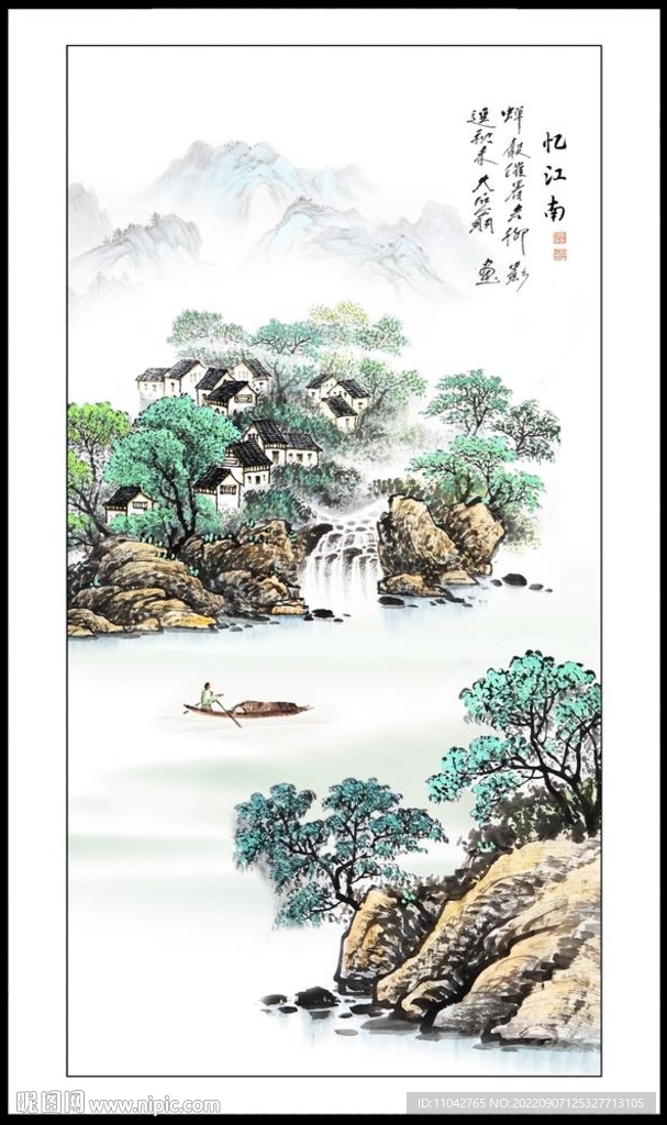 江南古镇
