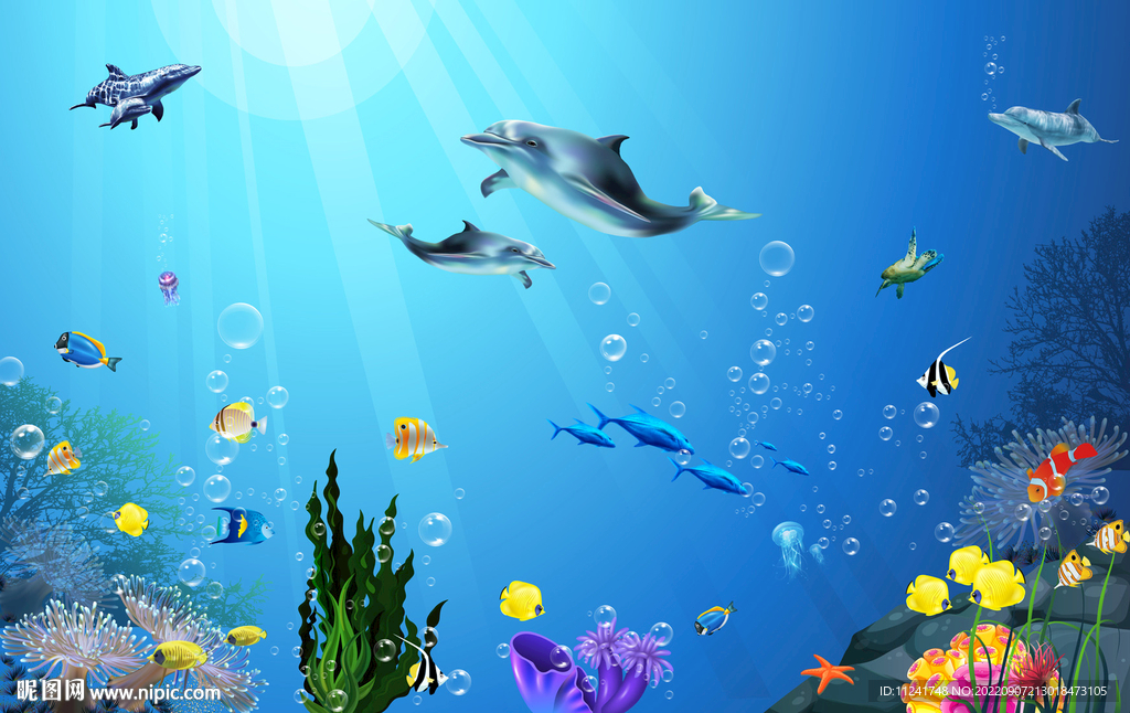 海洋世界
