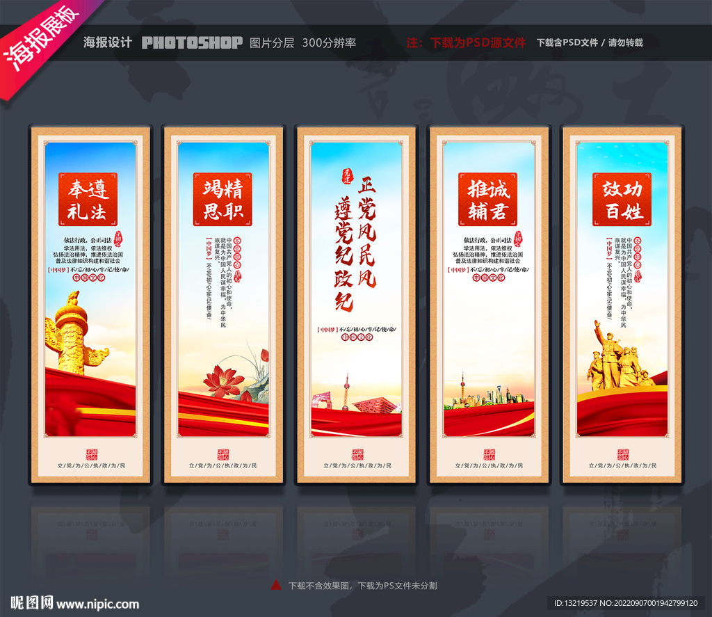 法院文化
