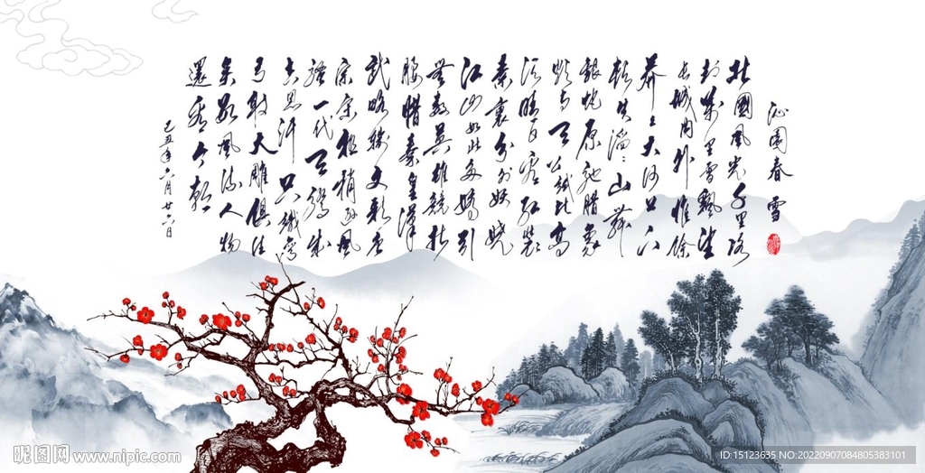 沁园春雪