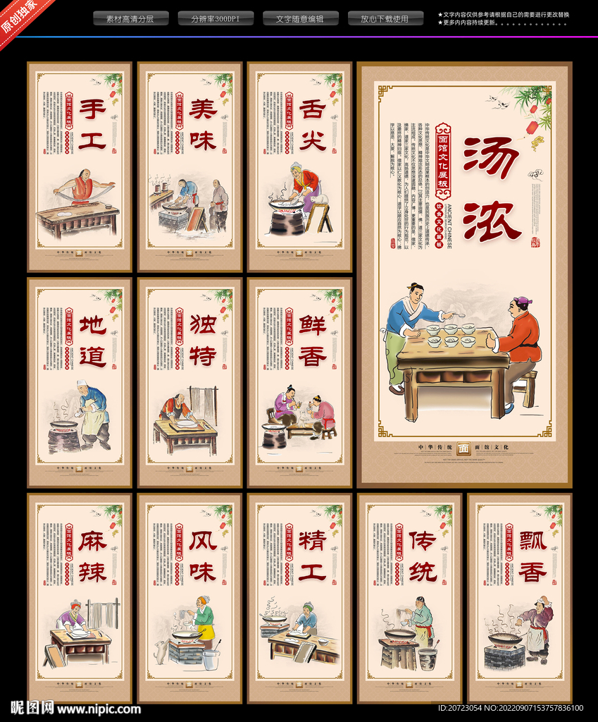 重庆小面